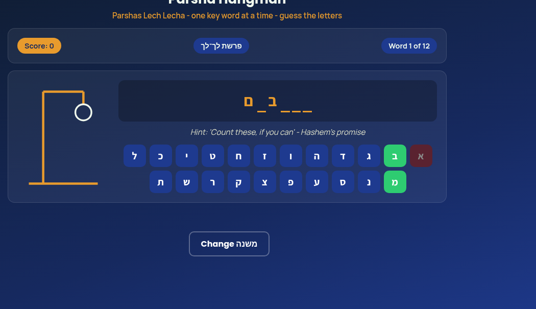 Parsha Hangman on Limudo - guess the letters of a key word from Parshas Lech Lecha